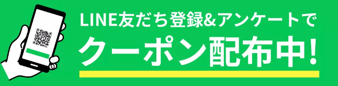 空港定額タクシー【ニアミー】｜シェア乗りだからお得な空港送迎 (5)