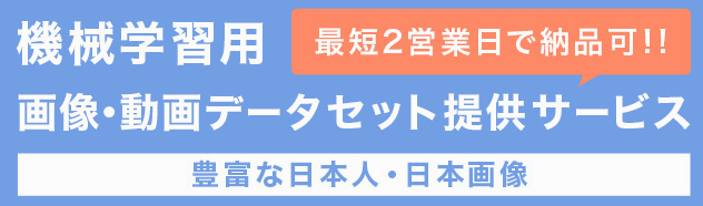 FireShot Capture 056 - 写真素材・ストックフォト - 日本最大級の画像素材サイト - PIXTA - pixta.jp